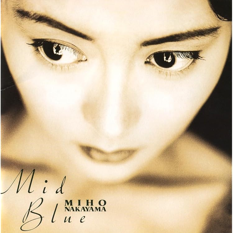 Amazon.co.jp: わがままな あくとれす - 中山美穂: ミュージック